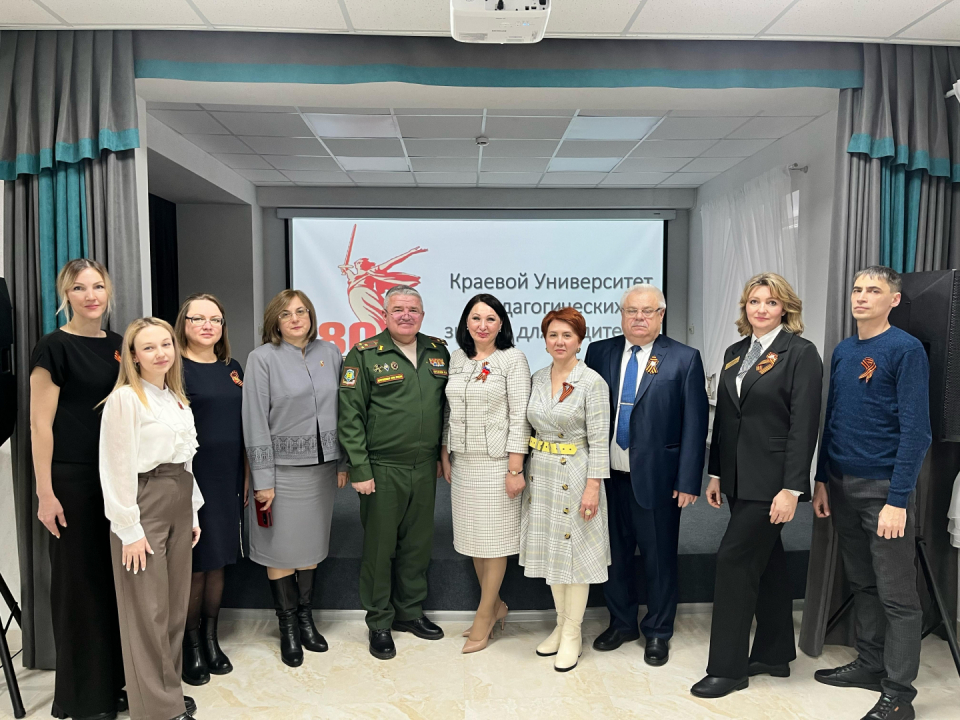 Заседание краевого Университета педагогических знаний для родителей