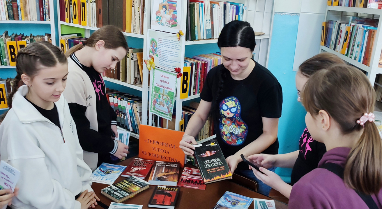 Профилактическое мероприятие  для школьников "Мир без терроризма"