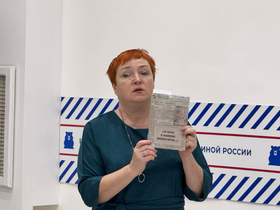 День памяти юного героя-антифашиста в Воронеже