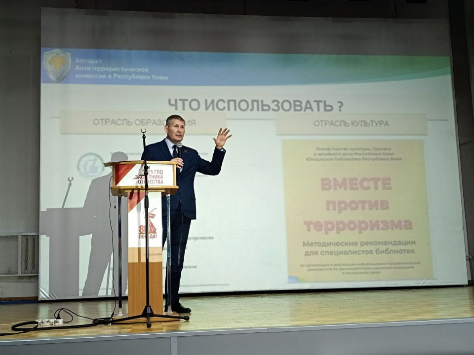 В муниципальном округе «Ухта» прошла командно-штабная тренировка