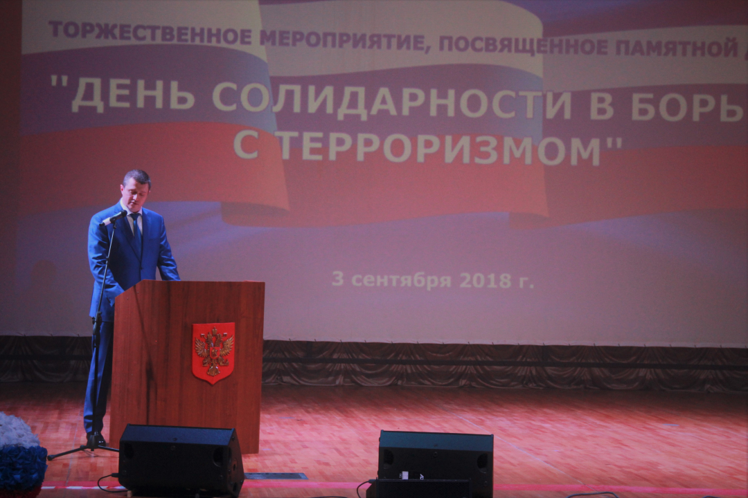 В Калининградской области прошли мероприятия, посвященные Дню солидарности в борьбе с терроризмом