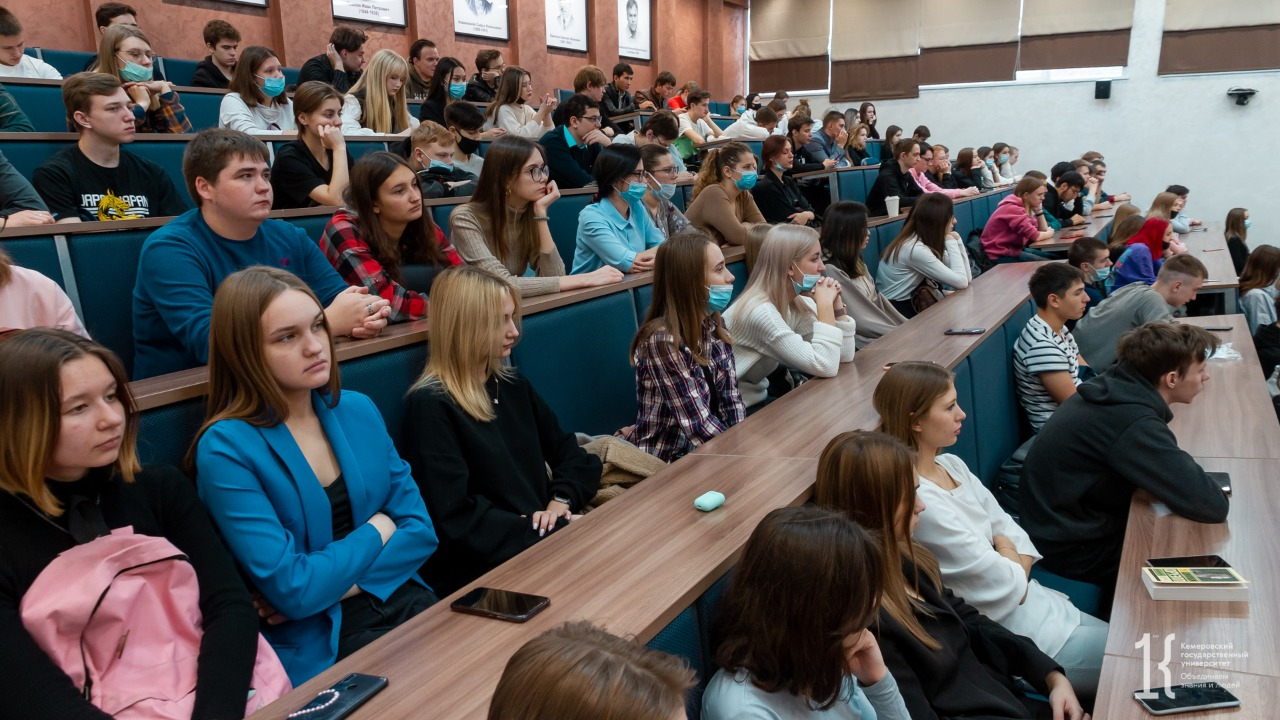 Со студентами Кемеровского государственного университета проведено занятие по профилактике идеологии терроризма