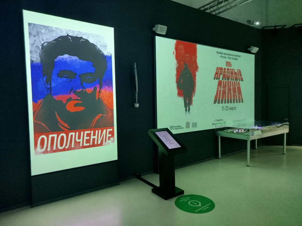 Комикс о героях современности