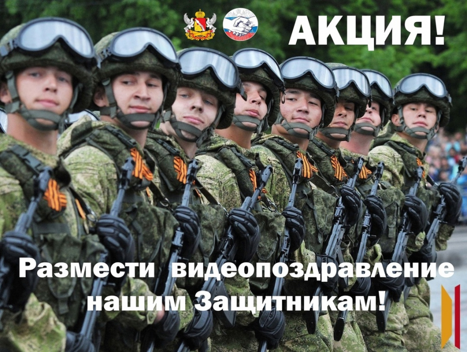 В Воронежской области проведены мероприятия,  посвященные Дню защитника Отечества