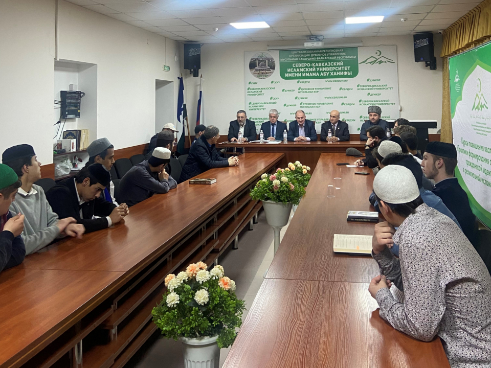 В Нальчике состоялся круглый стол со студентами Северо-Кавказского исламского университета имени