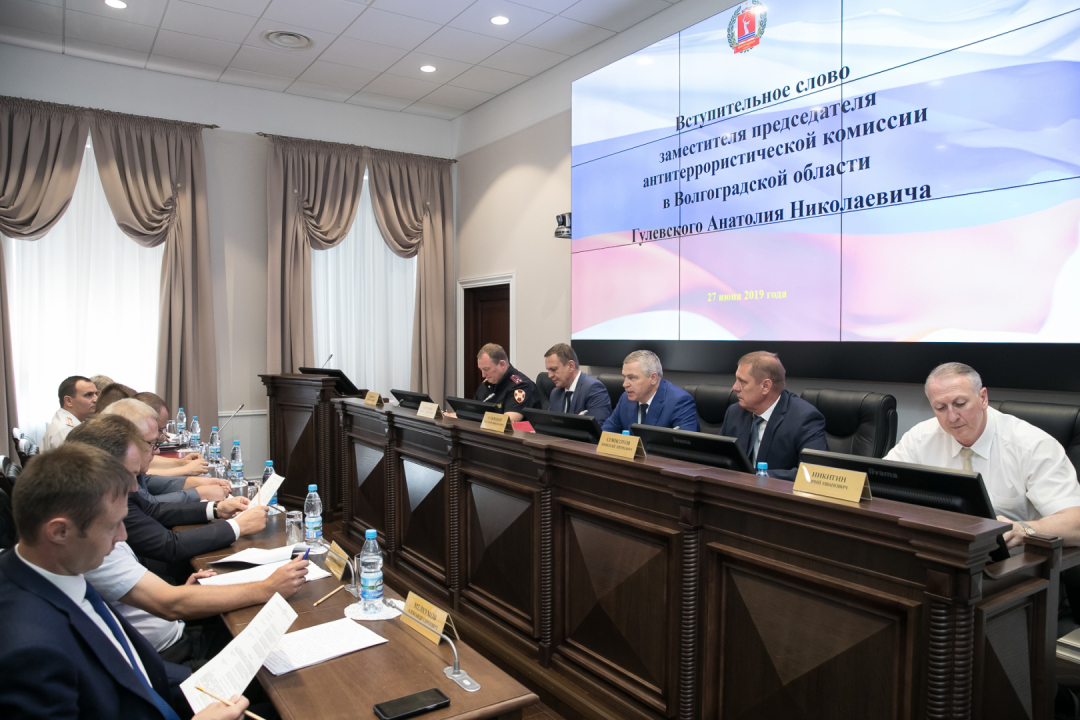 Состоялось заседание антитеррористической комиссии в Волгоградской области