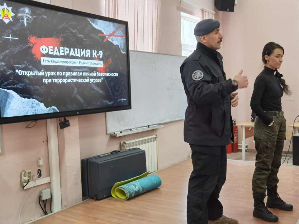 Урок по правилам личной безопасности в Российском государственном аграрном университете