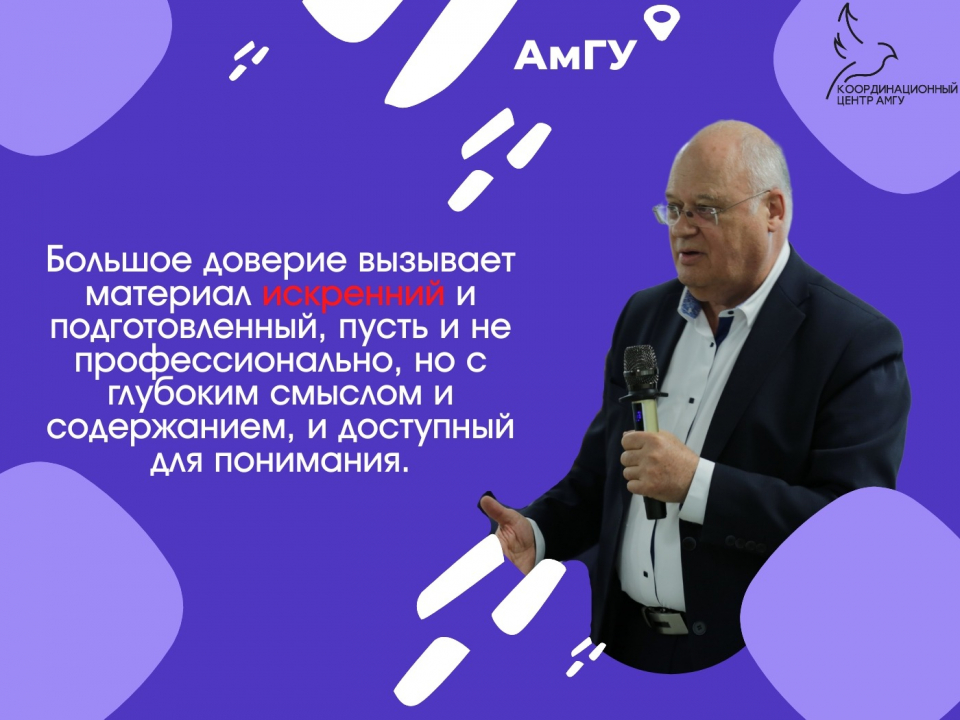 Координационным центром АмГУ подготовлены информационные карточки по итогам встречи с представителями Национального антитеррористического комитета