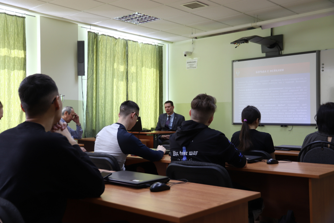 Лекция-семинар для студентов по теме "Инструменты информационных войн. "FAKE" состоялась в Анадыре