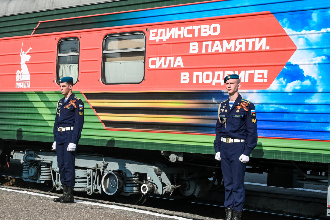 Агитационно-пропагандистский поезд «Единство в памяти. Сила в подвиге!» прибыл Рязань