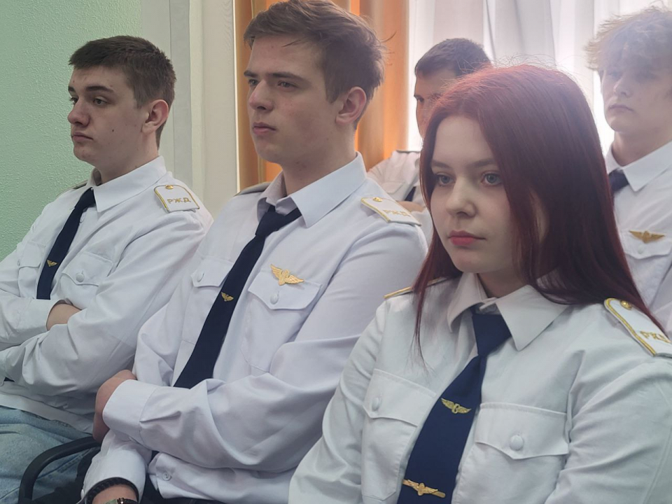  Урок Мужества для студентов железнодорожного колледжа Рязани