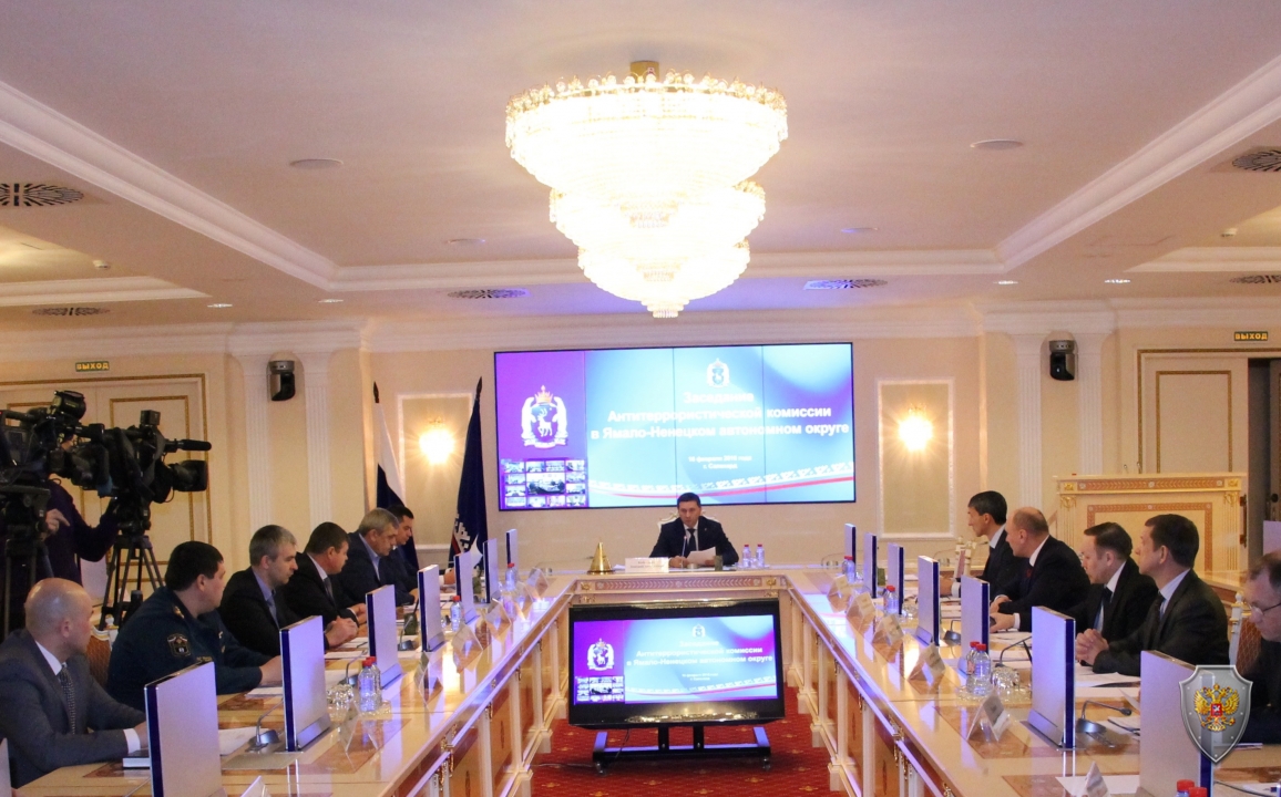 Заседание окружной антитеррористической комиссии состоялось в Салехарде 