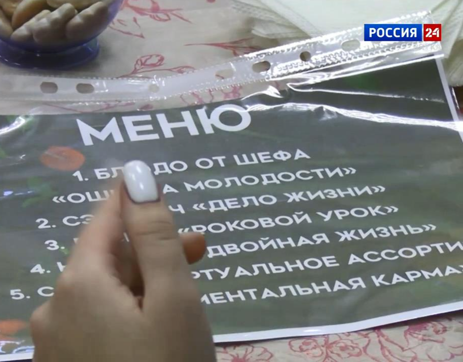 В Кировской области проведен интерактивный квест «Подумай о последствиях»