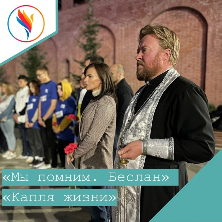 Мероприятия, посвященные Дню солидарности в борьбе с терроризмом, проведены в Смоленской области