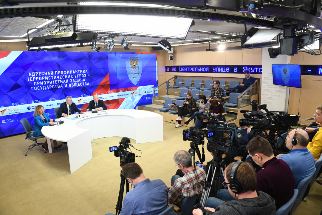 В пресс-центре МИА «Россия сегодня» состоялся брифинг НАК «Адресная профилактика террористических угроз – приоритетная задача государства и общества»