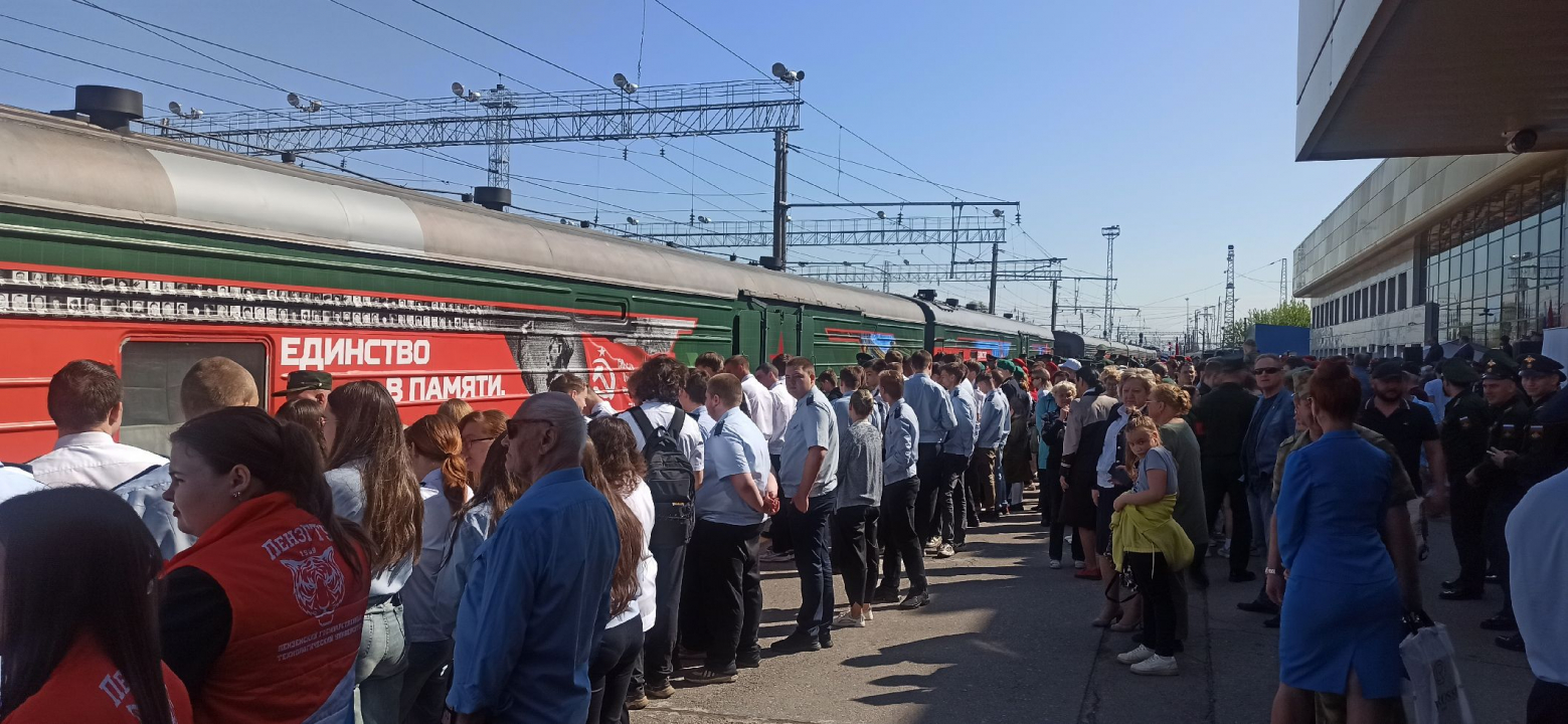 «Поезд Победы» в Пензе