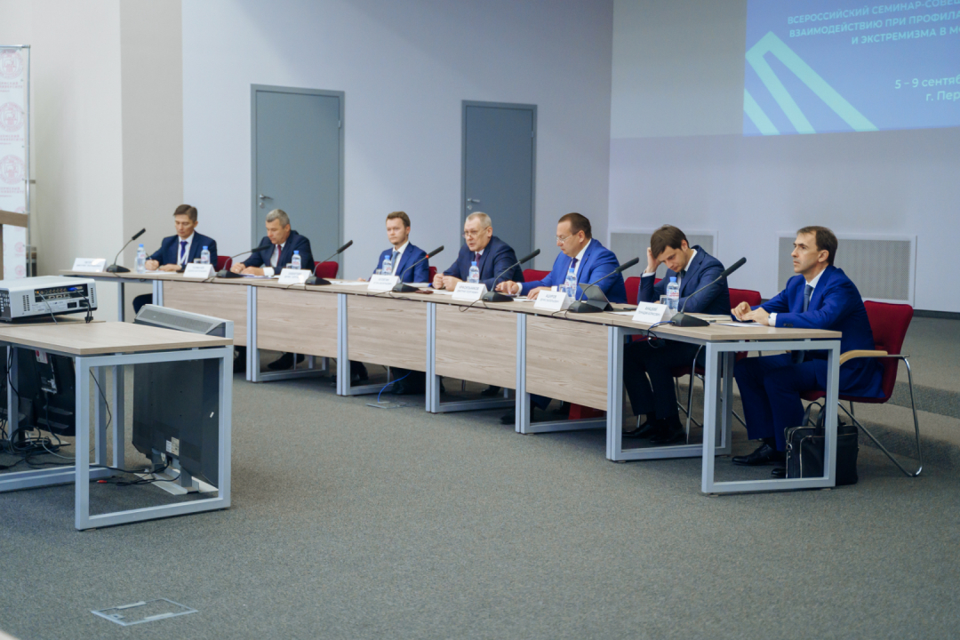 В Перми проведен  семинар-совещание «Национальная безопасность»