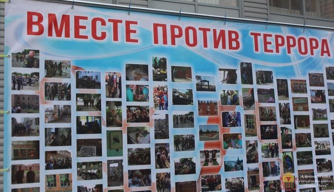В Чите прошла Всероссийская акция «Вместе – против террора»