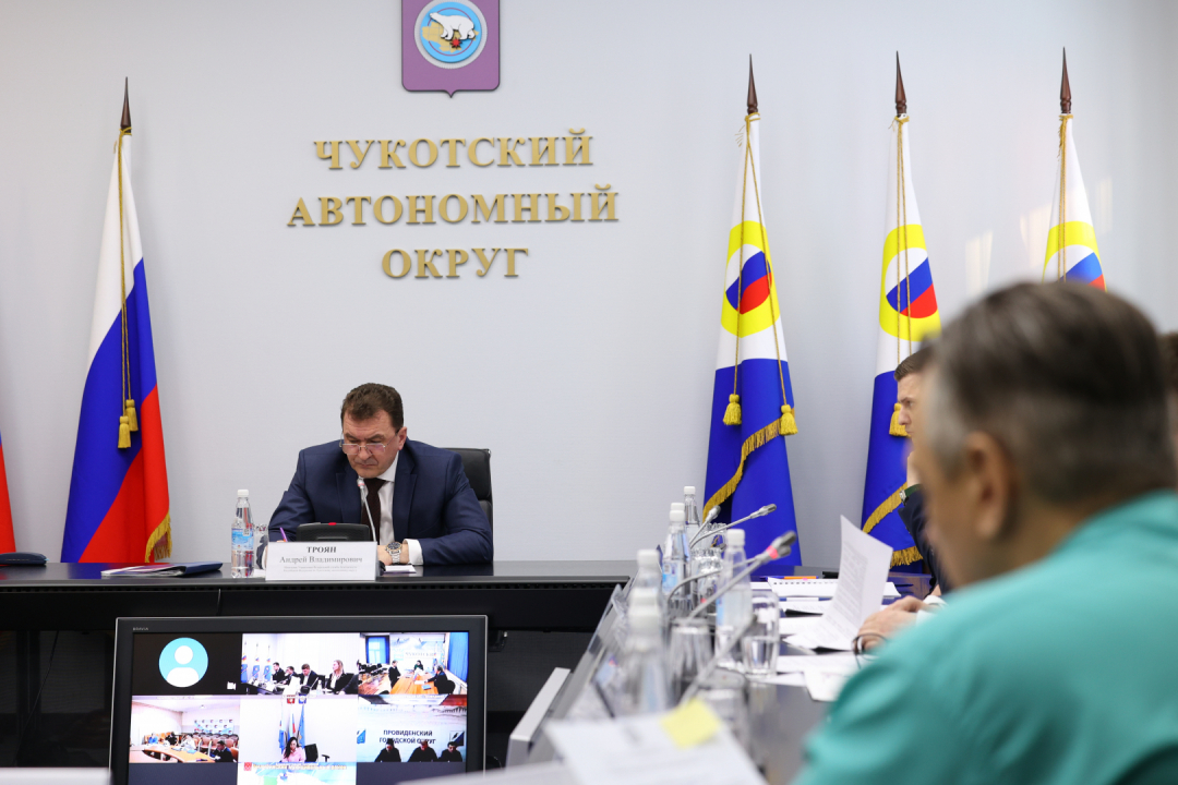Совместное заседание антитеррористической комиссии и оперативного штаба в Чукотском автономном округе
