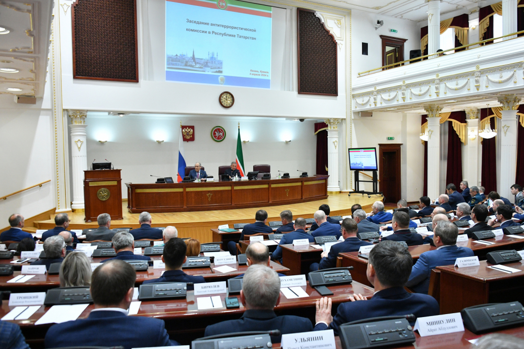 Расширенное заседание антитеррористической комиссии в Республике Татарстан