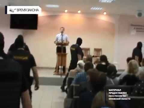УФСБ России по Орловской области проведены следственные действия в отношении представителей религиозной организации Свидетелей Иеговы «Орел»