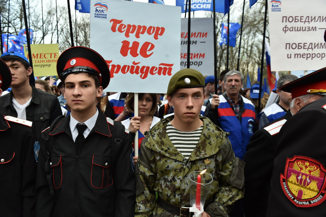 Митинг «Мы вместе против террора» прошел в Краснодаре