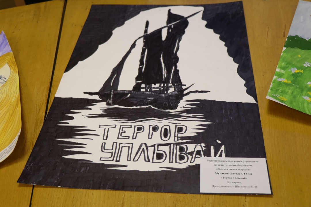 В Инте прошел городской конкурс проектов "Мы против террора"