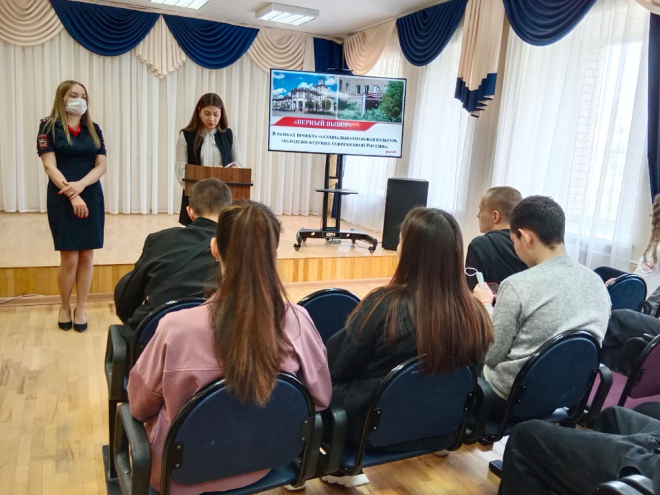 Волгоградские школьники приняли участие в семинаре "Верный выбор"