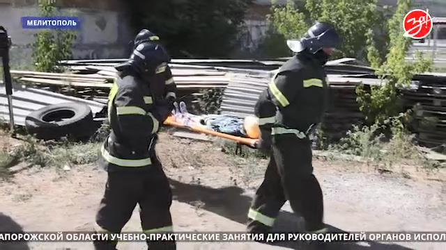 В Мелитополе прошли занятия по противодействию терроризму для руководителей органов власти