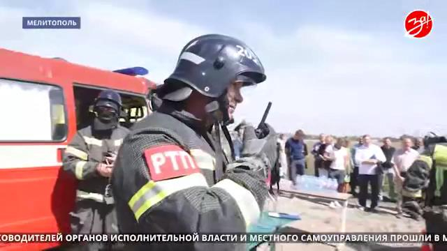 В Мелитополе прошли занятия по противодействию терроризму для руководителей органов власти