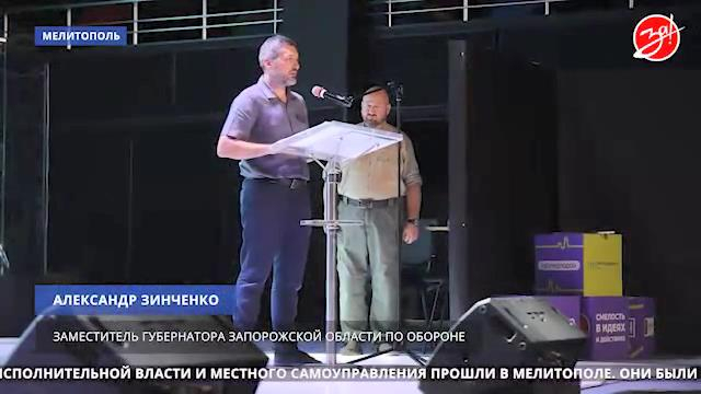 В Мелитополе прошли занятия по противодействию терроризму для руководителей органов власти