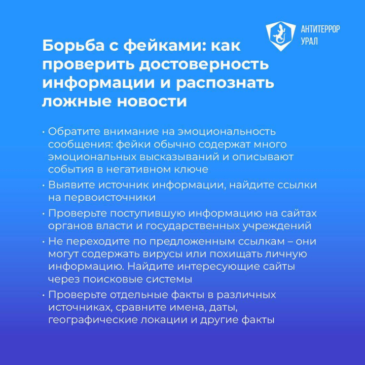 Вовлечение в противоправную деятельность через мессенджеры и социальные сети