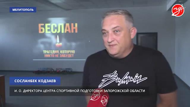 В Мелитополе прошли памятные мероприятия, посвящённые Дню солидарности в борьбе с терроризмом