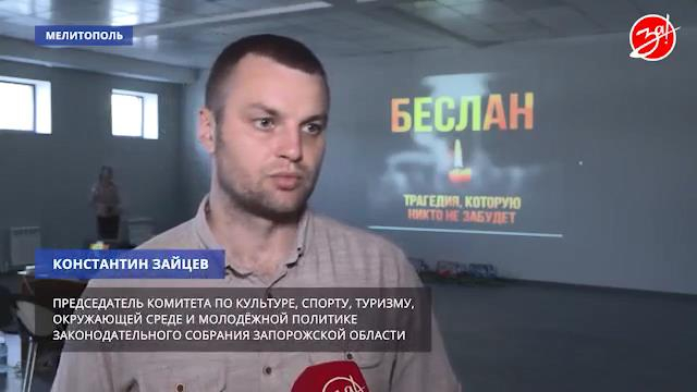 В Мелитополе прошли памятные мероприятия, посвящённые Дню солидарности в борьбе с терроризмом