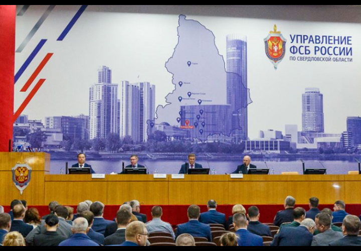 В Екатеринбурге состоялось межведомственное совещание по вопросам информирования о мерах в области противодействия терроризму