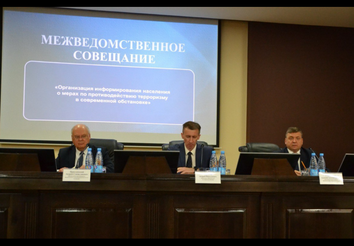 Межведомственное совещание в Амурской области