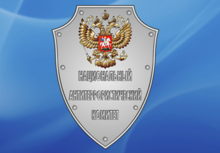 Директор ФСБ России провёл заседание Федерального оперативного штаба