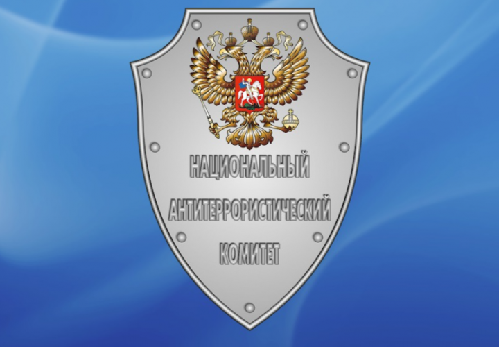 Директор ФСБ России провёл в Москве заседание Федерального оперативного штаба