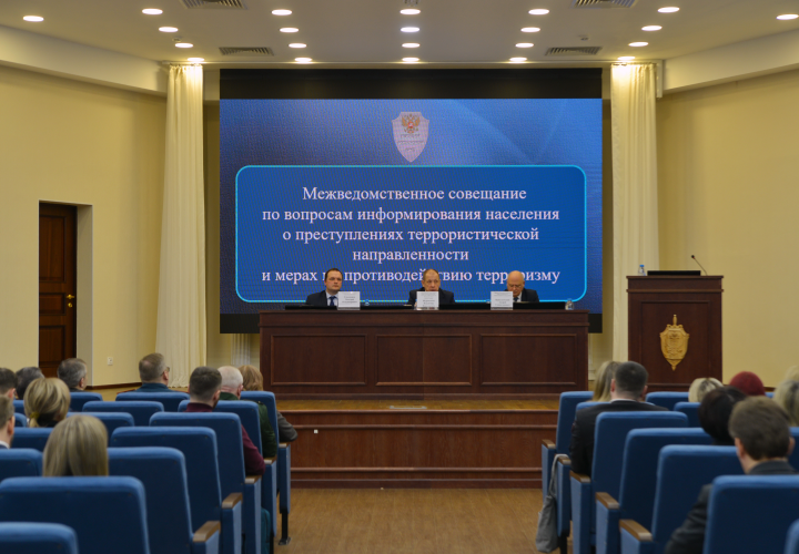 Вопросы противодействия терроризму обсудили на межведомственном совещании в Сыктывкаре