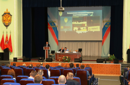 В Москве аппаратом НАК и Пограничной академией ФСБ России проведена межведомственная конференция по актуальным вопросам подготовки кадров в сфере противодействия терроризму