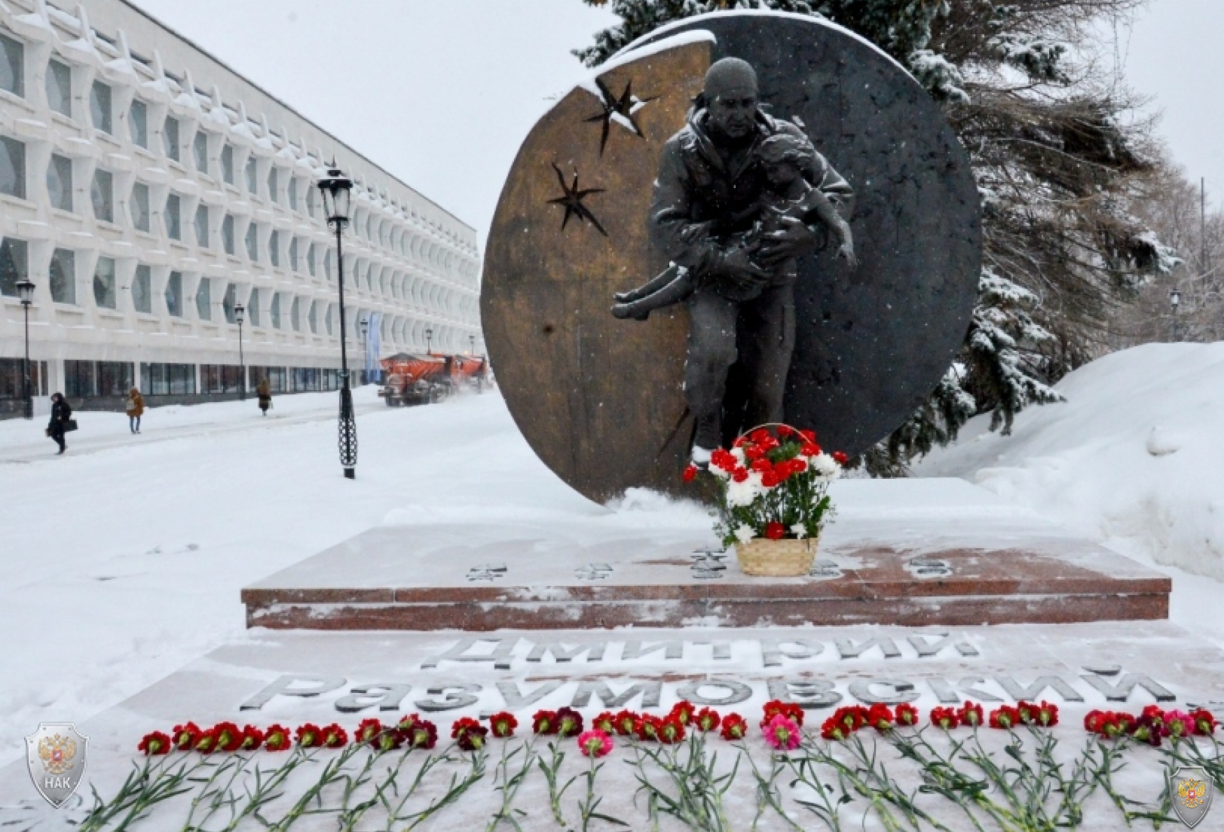 В Ульяновской области прошли мероприятия, посвященные 50-летию со дня рождения Героя России Дмитрия Разумовского