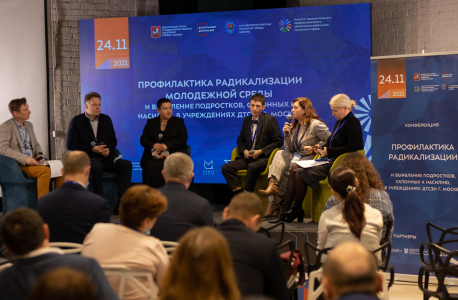 В столице состоялась конференция по вопросам профилактики радикализации в молодежной среде