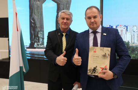 В Республике Марий Эл проведена международная конференция «Исторические параллели: Россия - форпост противодействия идеологии нацизма в современном мире»