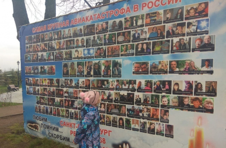 Ленинградская область вспоминает жертв трагедии над Синаем