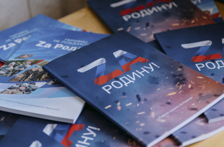 Конференция «Культура против терроризма. Противодействие идеологии терроризма»