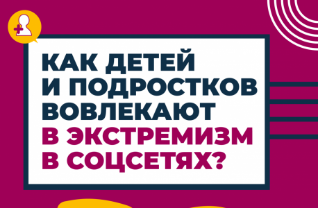 Начала свою деятельность Межведомственная рабочая группа  по информационному противодействию в сети Интернет