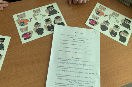 Профилактические мероприятия для школьников Екатеринбурга