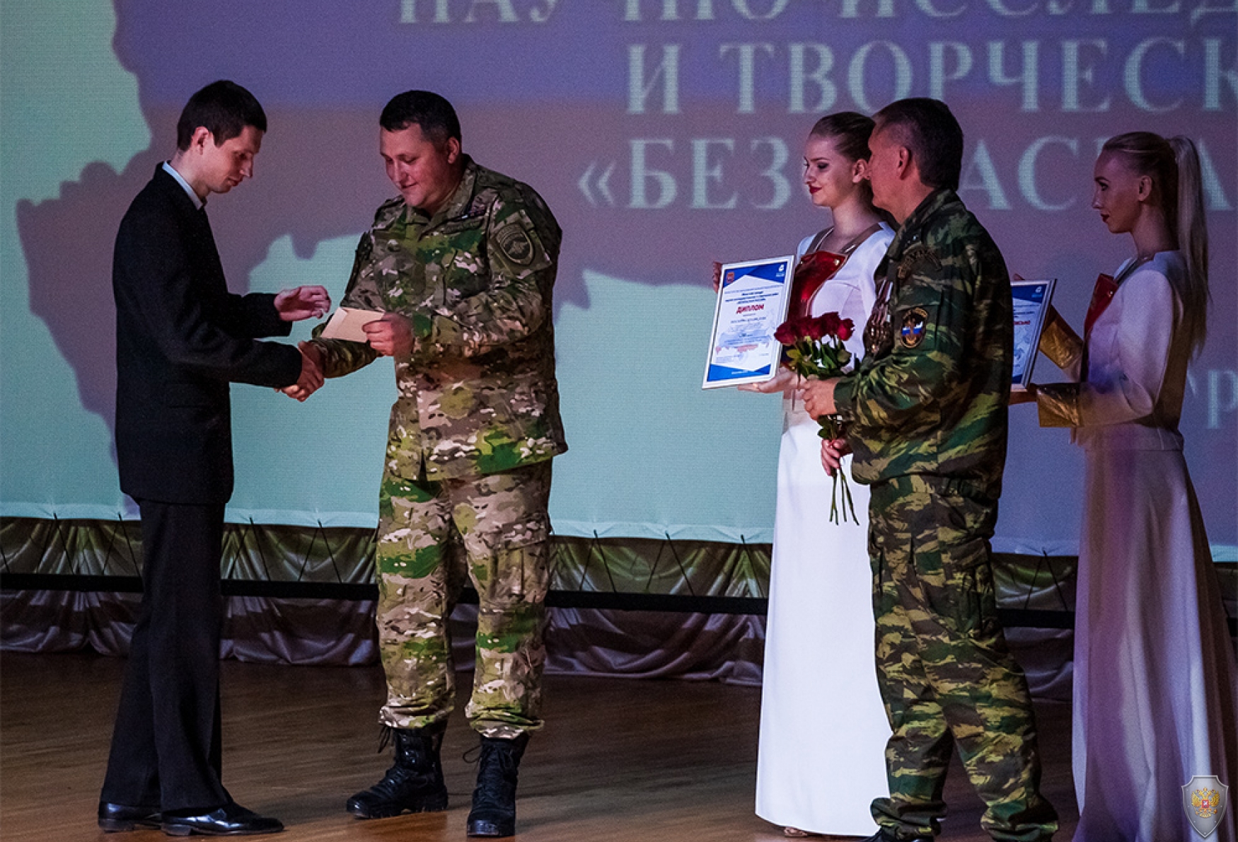 Вручение наград победителям и участникам областного конкурса «Безопасная Россия»