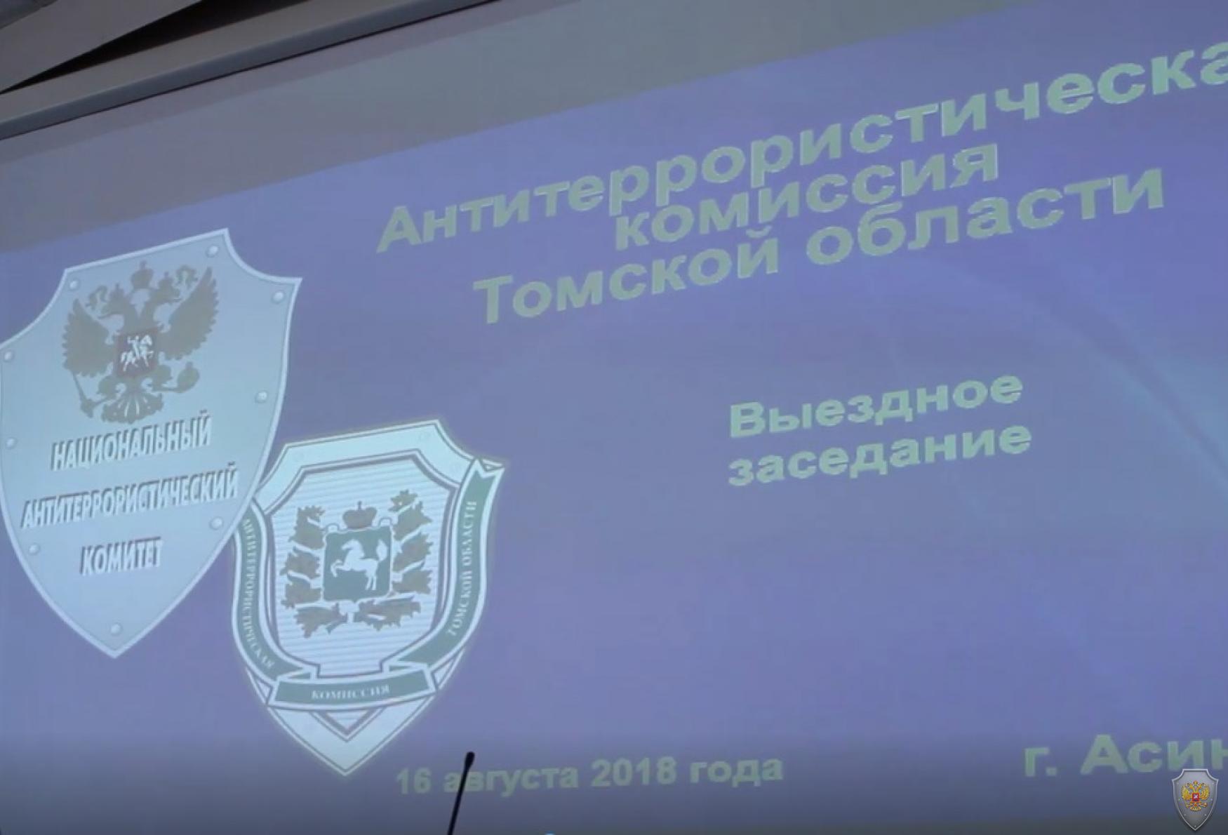 Накануне Дня знаний в Томской области усилят меры безопасности