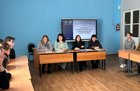 В Пензенской области состоялся «Открытый диалог» на тему «Современные информационные угрозы в молодежной среде и кибертерроризм»